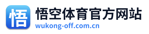 悟空体育官方网站